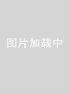 蛮好的人生